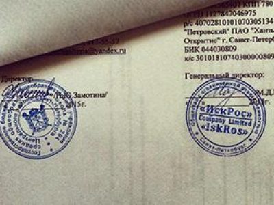 СРЕДНЯЯ ШКОЛА № 551 УЛ. ТАНКИСТА ХРУСТИЦКОГО Д. 31